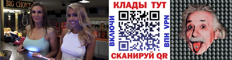 Наркотические вещества Славск Кокаин APVP Каннабис
