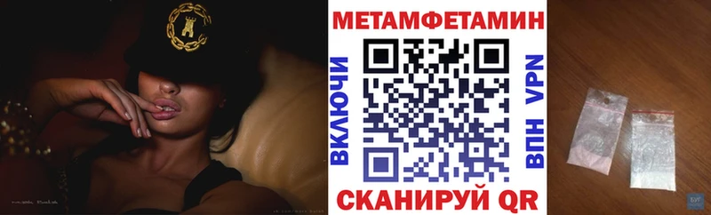 закладки Славск Амфетамин Розовый