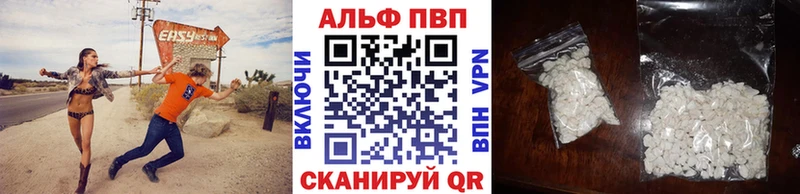 где можно купить   Славск  Alpha-PVP Соль 