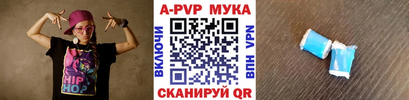 Alpha-PVP Соль Славск