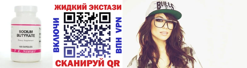 как найти закладки  Славск  БУТИРАТ бутик 