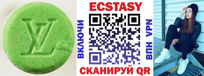 ЭКСТАЗИ Punisher  блэк спрут вход  Славск 