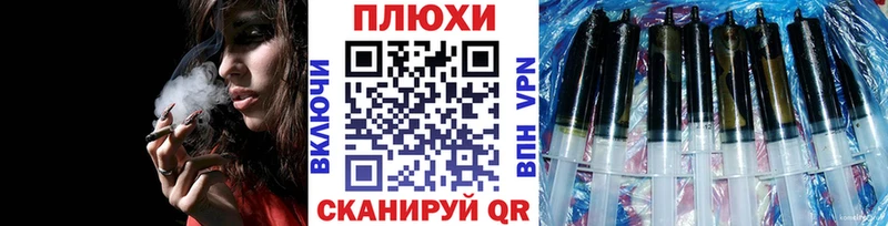 ОМГ ОМГ маркетплейс  купить   Славск  ГАШИШ hashish 