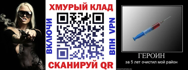 Героин афганец  Славск 