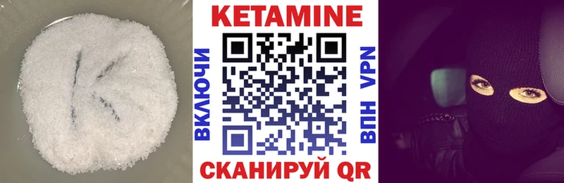 hydra сайт  Славск  Кетамин ketamine 