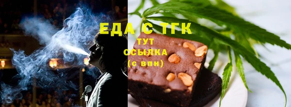 круглые Нефтегорск