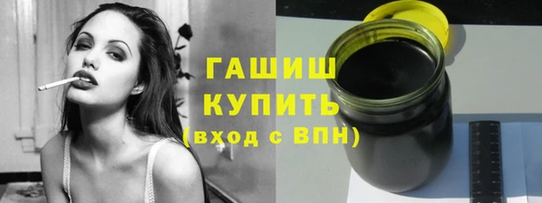 синтетический гашиш Алексеевка