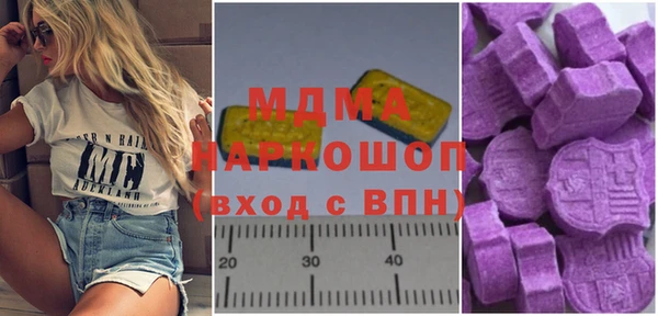 синтетический гашиш Алексеевка