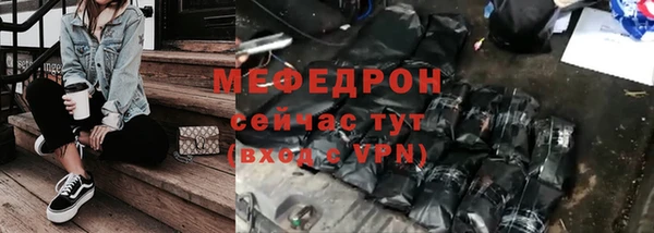 прущий лед Алексин