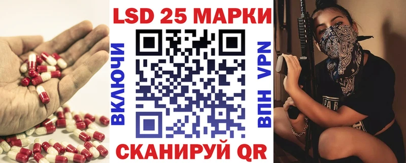площадка наркотические препараты  Славск  ЛСД экстази кислота 