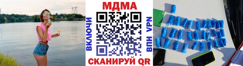 МДМА молли  Славск 