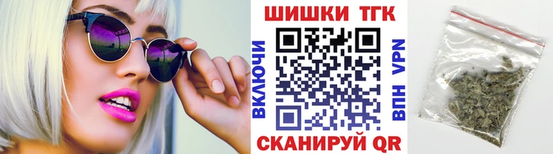 гидра как зайти  хочу   Славск  Шишки марихуана гибрид 
